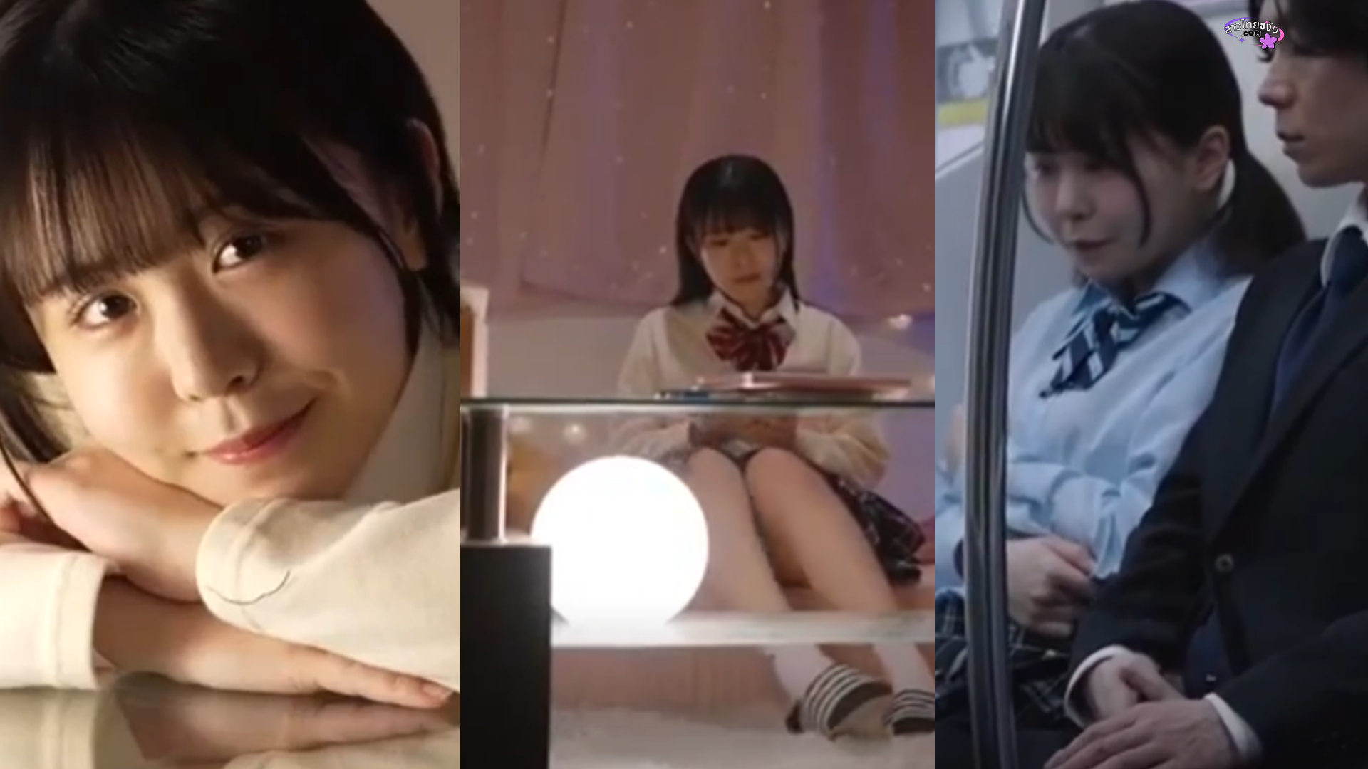 MOON-035 – Konatsu Kashiwagi เอวีซัปไทย