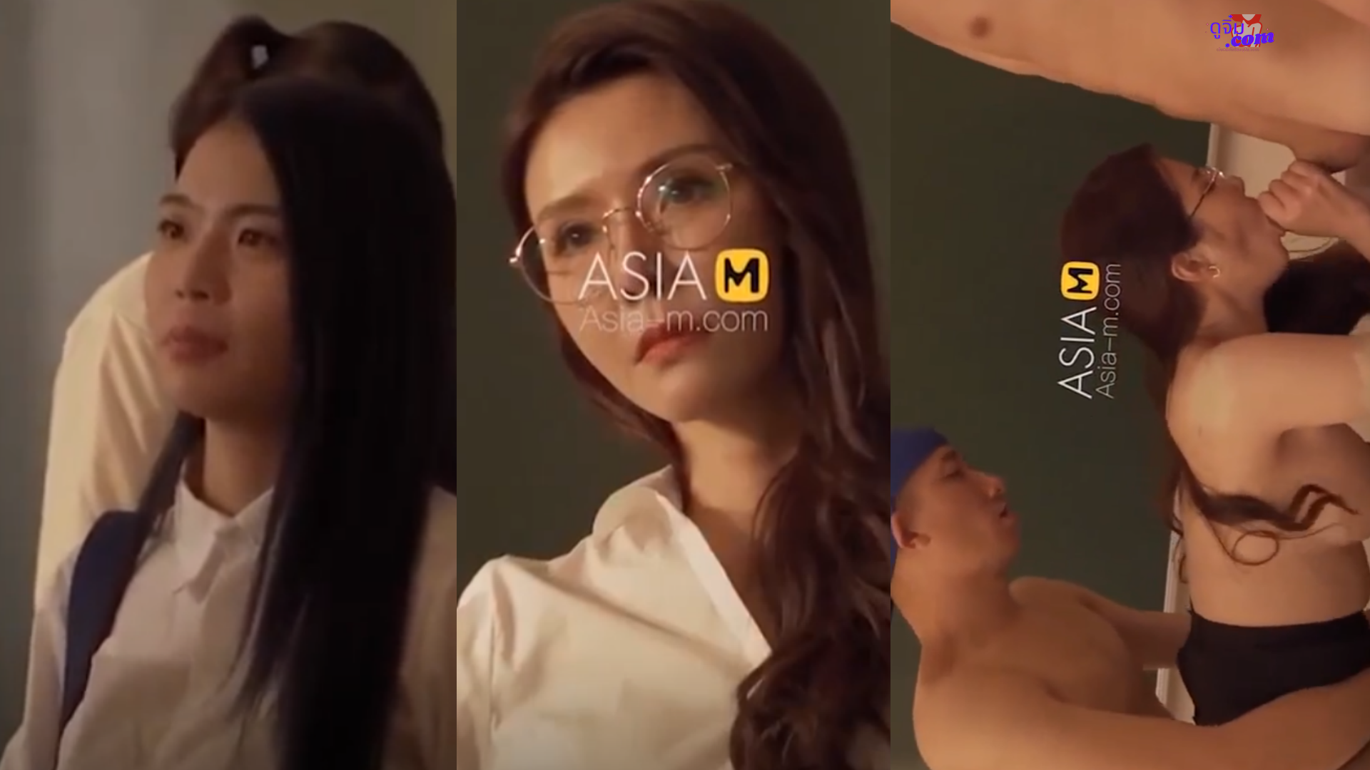 MD-0214 – Su Yutang หนังเอ็กจีน ครูสาวหุ่นเด็ดตั้งตัวเป็นนายหญิง