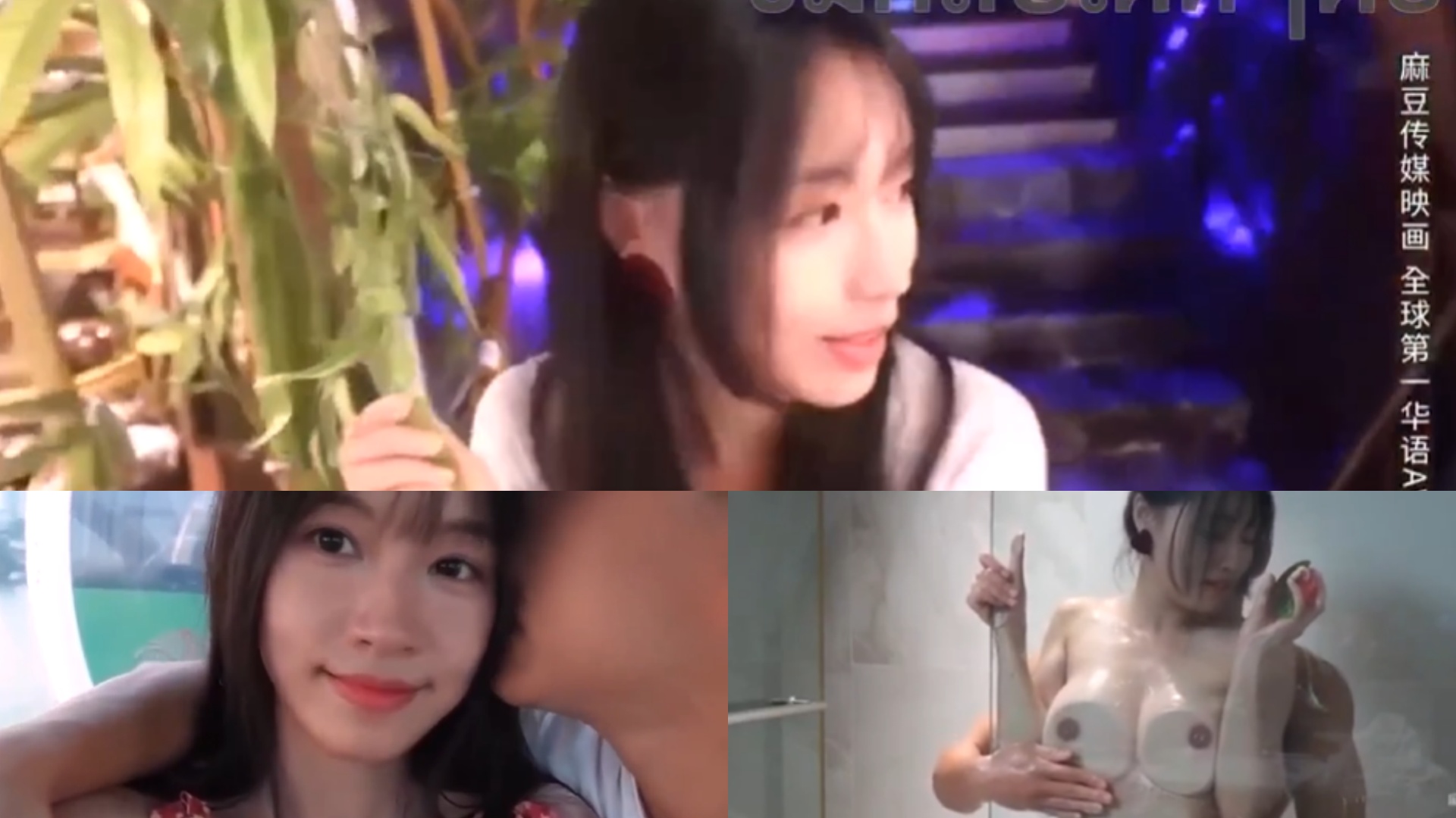 MD-0190-2 – Su Chang หนังเอวีจีน สาวขาวหมวยนมใหญ่ ออกเดทกับหนุ่มแล้วเจอใส่เซ็กส์ทอยรีโมทยัดหี เจอสั่นในที่สาธารณะฟินๆ เข้าที่พักจัดหนักเย็ดหีแฉะๆ จับเด้าโยกกันยับ เจอกระแทกหีเย็ดกันจนน้ำแตก